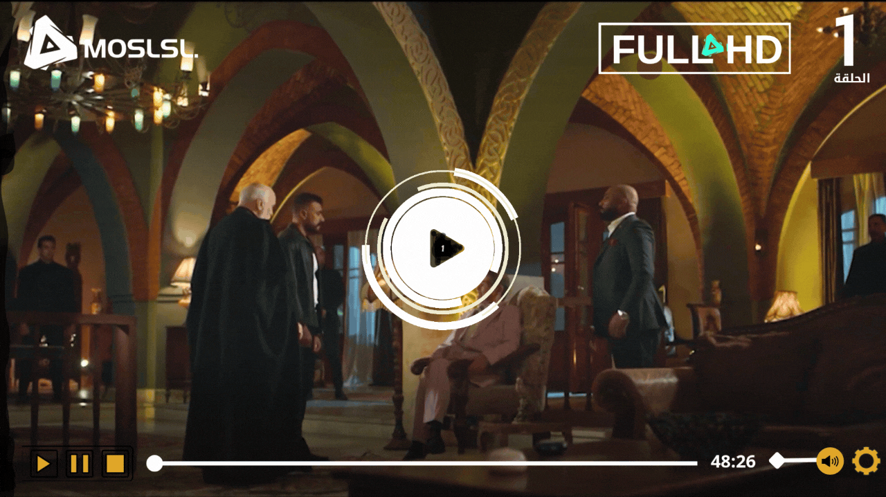 مسلسل دوت كوم | Moslsl %D9%85%D8%B4%D8%A7%D9%87%D8%AF%D8%A9%20%D8%A7%D9%88%D9%86%20%D9%84%D8%A7%D9%8A%D9%86%20%D8%A7%D9%84%D8%AD%D9%84%D9%82%D8%A9%20%D8%A7%D9%84%D8%A7%D9%88%D9%84%D9%89%201%20%D9%85%D8%B3%D9%84%D8%B3%D9%84%20%D8%B9%D9%84%D9%8A%20%D9%83%D9%84%D8%A7%D9%8A%202026